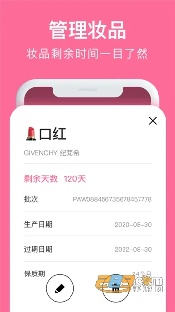 ���Ļ�ױƷ��ױ2025����v1.9.6 ��׿��