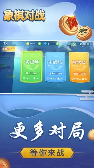 �����ս2025�ٷ�����v7.0.14 ��׿��