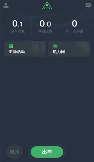 �����ó�˾����(˾���ӵ�ƽ̨)