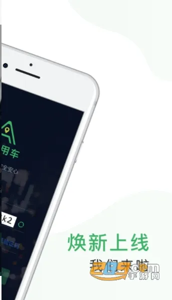 �����ó�˾����(˾���ӵ�ƽ̨)v8.40.5.0004 ��׿��