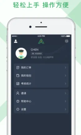 �����ó�˾����(˾���ӵ�ƽ̨)
