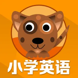 СѧӢ�ﵥ��ͨ2025�ٷ����°汾v1.0.0 �ֻ���