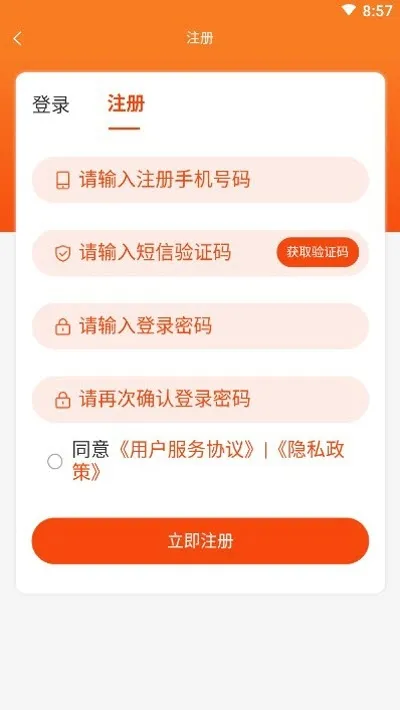 ÿÿѧ�������ֻ���v2.1.3 �ֻ���