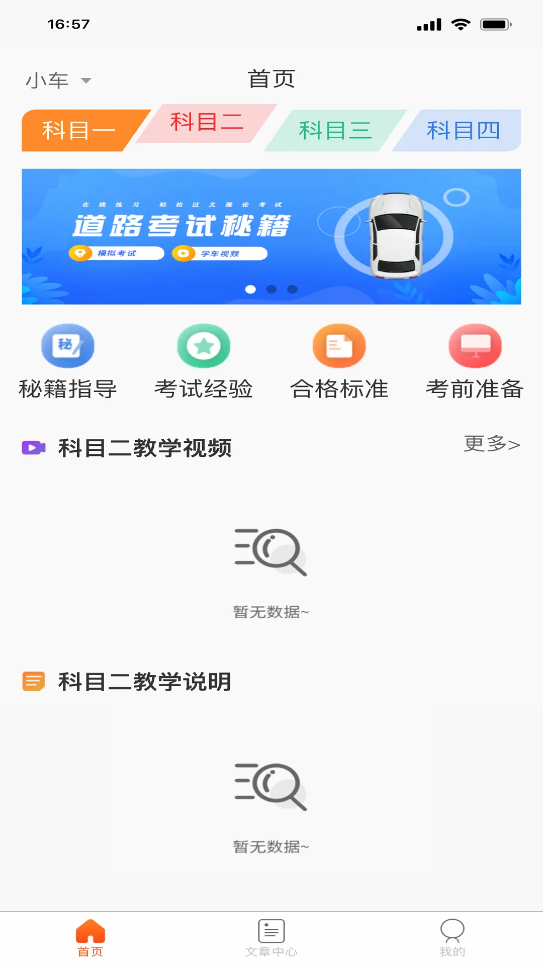ÿÿѧ�������ֻ���
