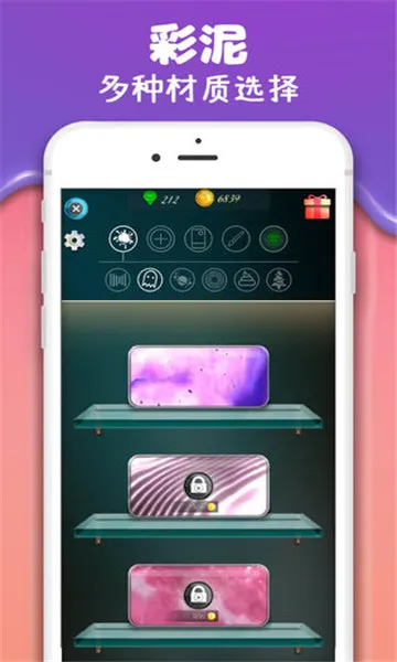 ����ʷ��ķ(ʷ��ķģ��)v1.00.03 �ٷ���