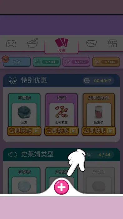 ����ʷ��ķ(ʷ��ķģ��)