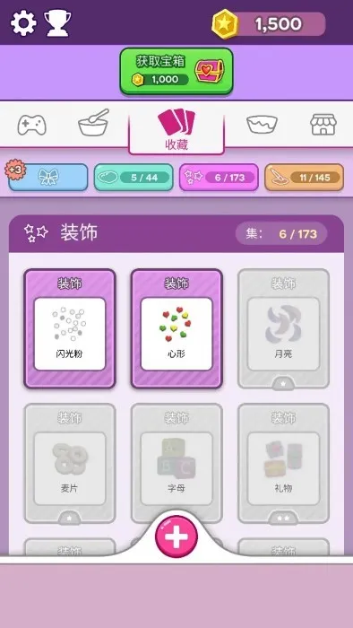 ����ʷ��ķ(ʷ��ķģ��)v1.00.03 �ٷ���