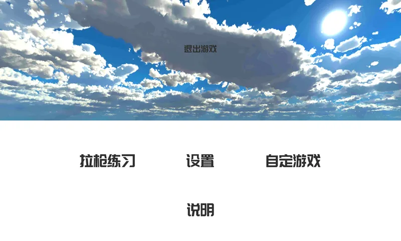 ��ǹ�ʵ������ֻ���v2.1.0 �ٷ���