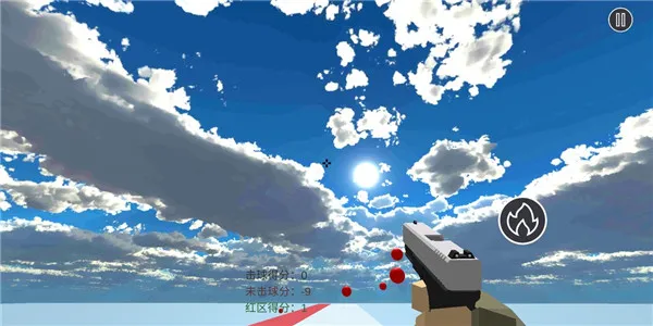 ��ǹ�ʵ������ֻ���
