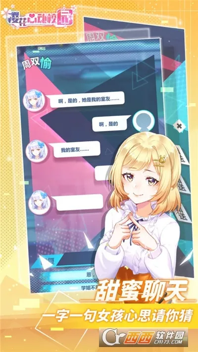 ӣ���Ķ�У԰��׿���ֻ���v1.0.0 ��׿��