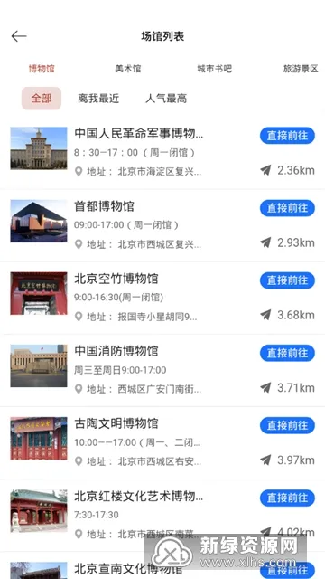 ���ҹ����Ļ���2025�ٷ����°汾