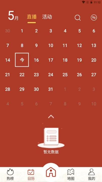 ���ҹ����Ļ���2025�ٷ����°汾vNO.20250910 �ٷ���