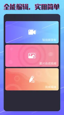 ����Ƶ����(��Ƶ��������)v3.0.0 �ֻ���
