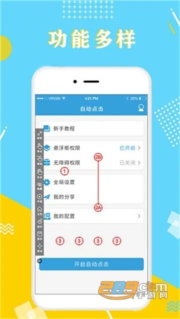ȫ�����2025�ٷ����°汾v1.0.0 �ٷ���