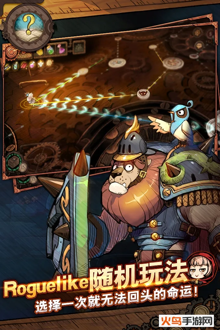 ��ʧ֮ҹ��׿���ֻ���v3.1.1 ��׿��
