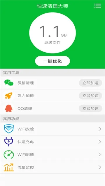����������ʦ(�ֻ���������)v1.6.6 �ֻ���