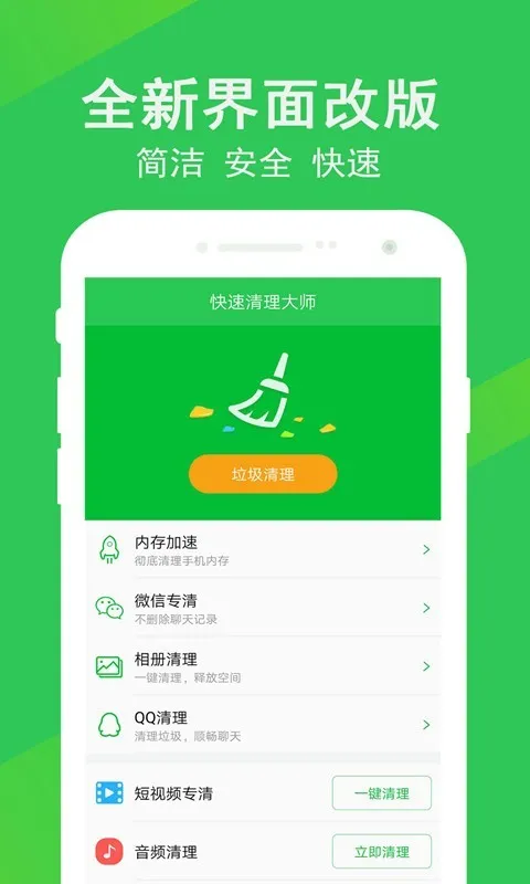 ����������ʦ(�ֻ���������)v1.6.6 �ֻ���