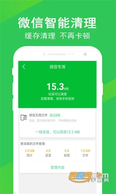����������ʦ(�ֻ���������)v1.6.6 �ֻ���