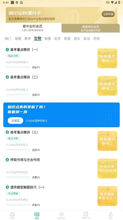 ���е���(���е���ˢ��)