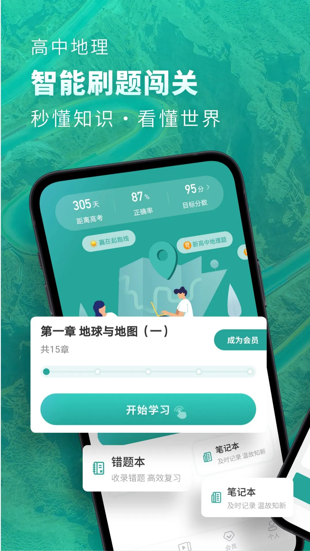 ���е���(���е���ˢ��)v1.7.7 �ٷ���