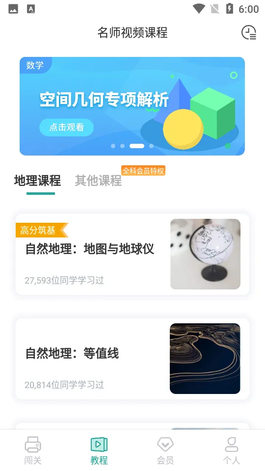 ���е���(���е���ˢ��)v1.7.7 �ٷ���