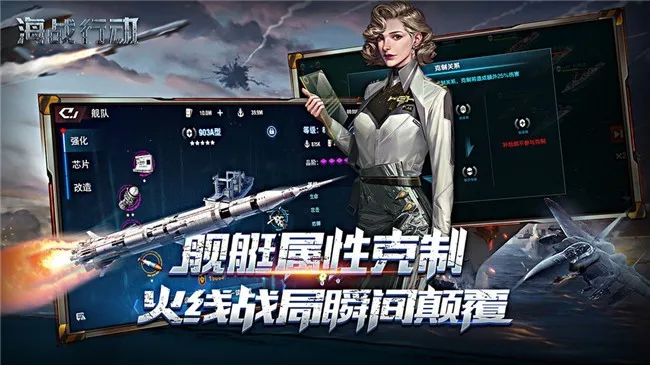 ��ս�ж�(��ս������Ϸ)v1.0.5 �ٷ���