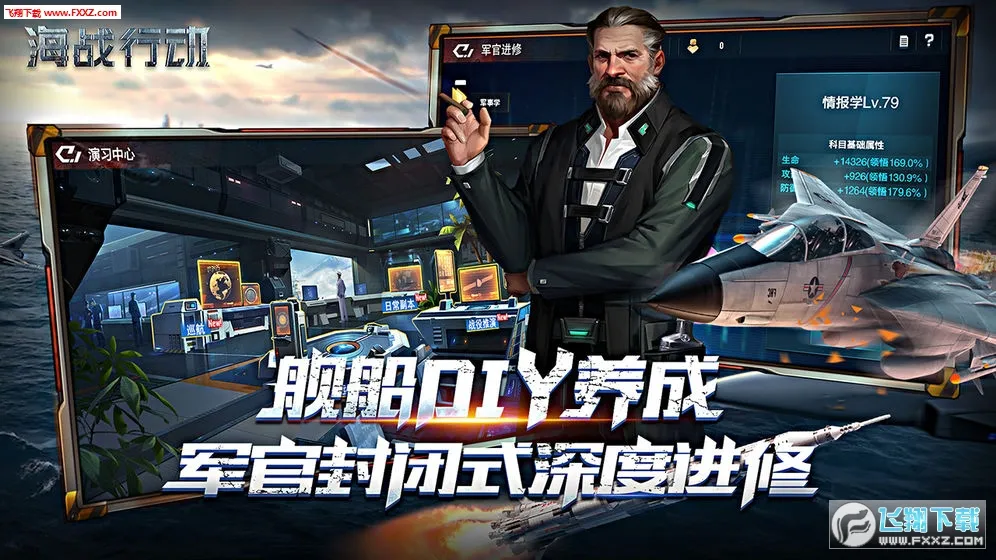 ��ս�ж�(��ս������Ϸ)v1.0.5 �ٷ���