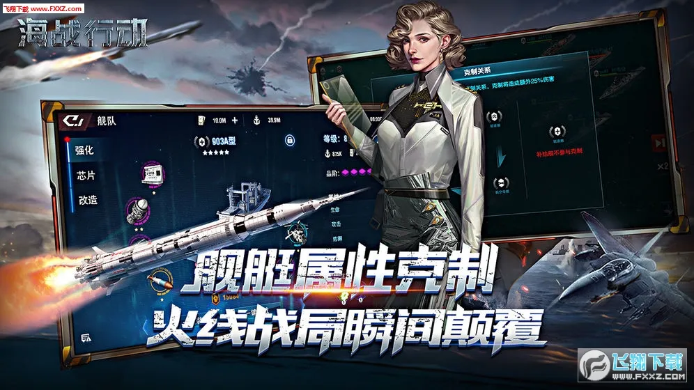 ��ս�ж�(��ս������Ϸ)v1.0.5 �ٷ���