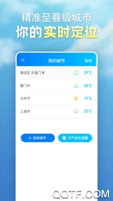 �Ҹ�����2025���°汾v2.2.0 �ֻ���