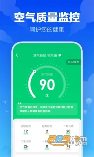 �Ҹ�����2025���°汾v2.2.0 �ֻ���