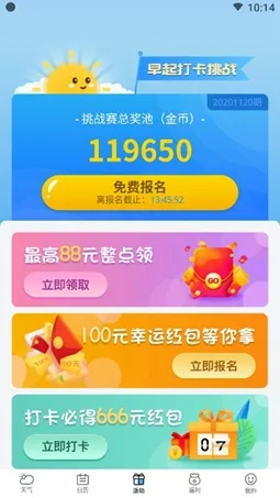 �Ҹ�����2025���°汾v2.2.0 �ֻ���