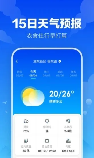 �Ҹ�����2025���°汾