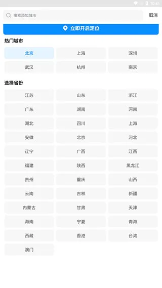 �Ҹ�����2025���°汾