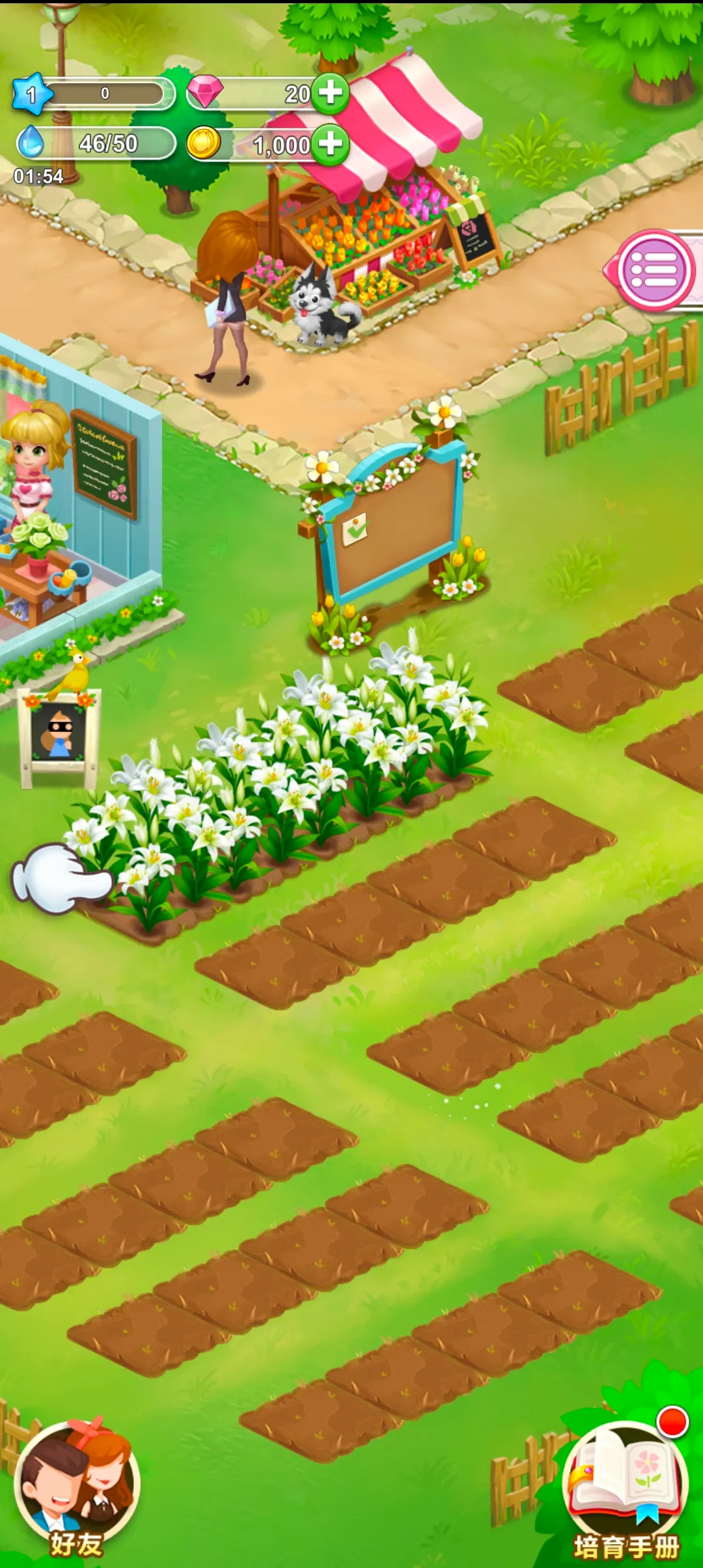 �ʻ�С��2025���ذ�װv1.0.32 �ٷ���