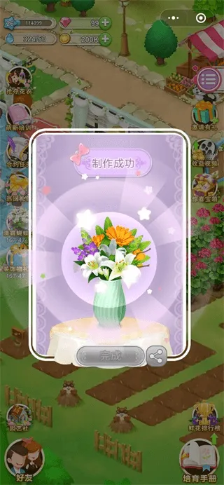 �ʻ�С��2025���ذ�װv1.0.32 �ٷ���
