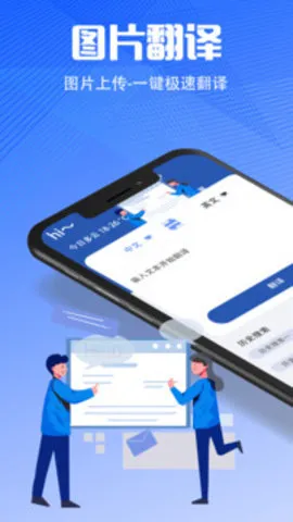 ɨ�跭��(ɨ�跭�빤��)v3.8.1 ��׿��