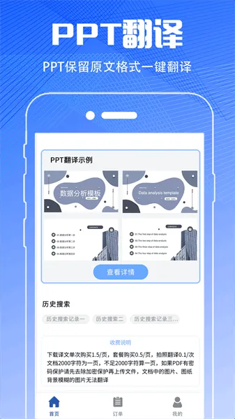 ɨ�跭��(ɨ�跭�빤��)