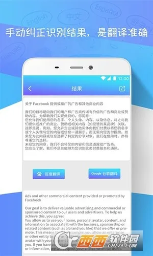 ɨ�跭��(ɨ�跭�빤��)v3.8.1 ��׿��