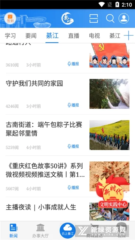 �����뽭2025���°汾