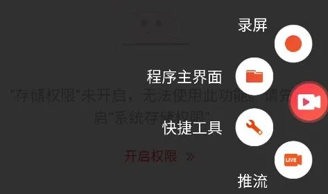¼��Ļ¼����Ƶ(¼����������)
