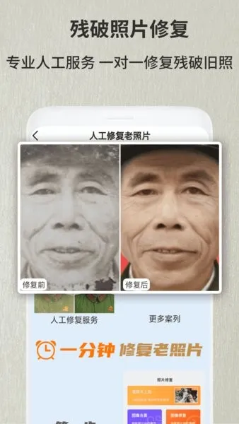 ����Ƭ�޸�����(����Ƭ�޸�)