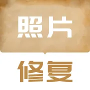 ����Ƭ�޸�����(����Ƭ�޸�)v1.2.4 �ֻ���