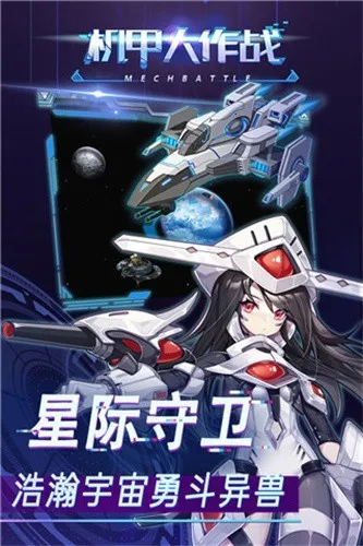 ���״���ս(���ײ�����Ϸ)v1.0.0 �ֻ���