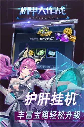 ���״���ս(���ײ�����Ϸ)v1.0.0 �ֻ���