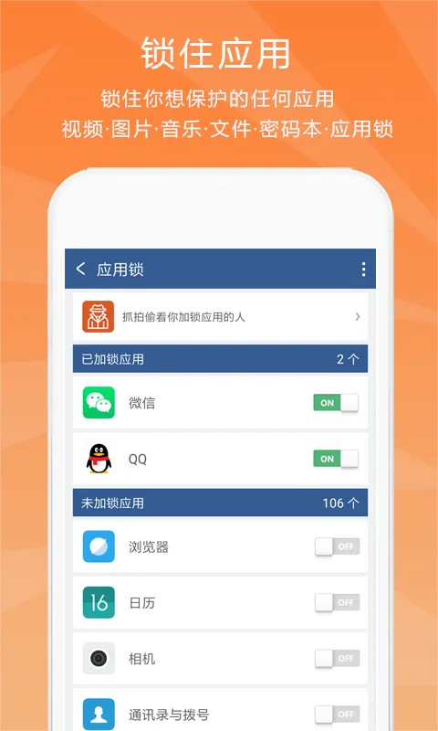 ��˽���չ�(��˽��������)v6.1.8 ��׿��