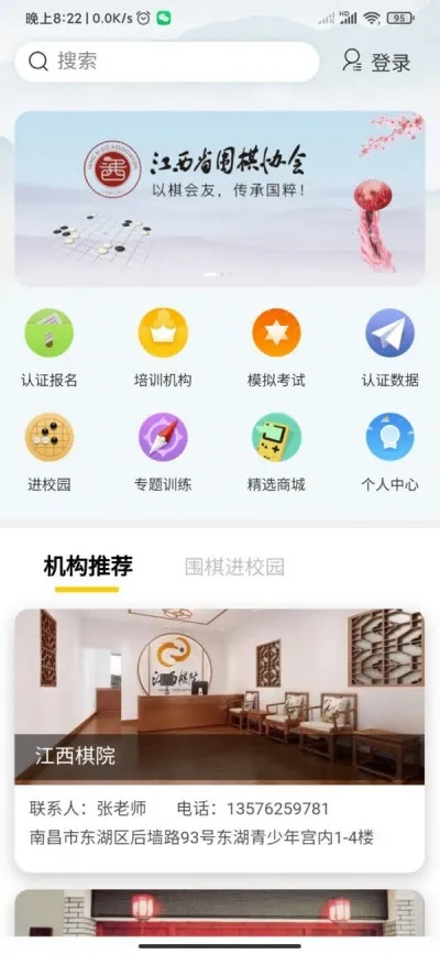 ����Χ��(Χ��ѧϰƽ̨)