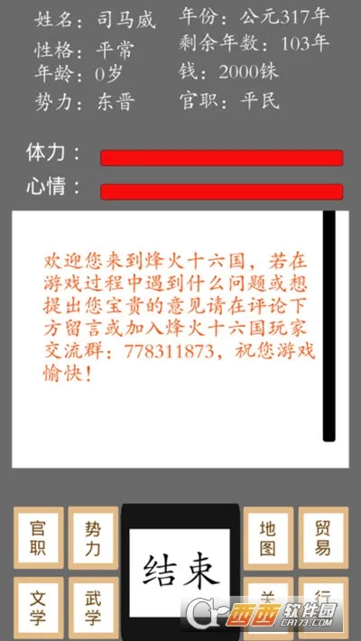 ���ʮ����(ʮ����������)v1.3.1 �ֻ���
