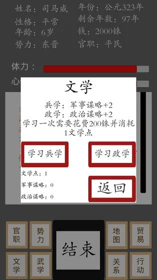 ���ʮ����(ʮ����������)v1.3.1 �ֻ���