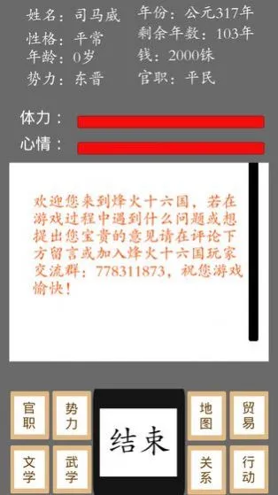 ���ʮ����(ʮ����������)v1.3.1 �ֻ���