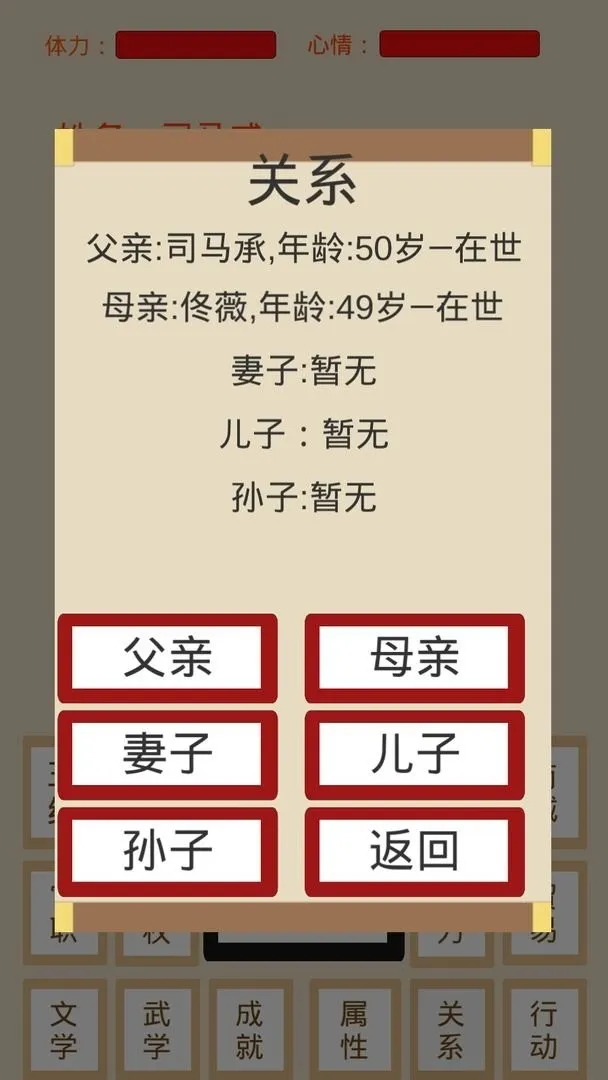 ���ʮ����(ʮ����������)v1.3.1 �ֻ���